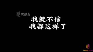 Cos魅魔肥鲍榨精  颜射小姑娘征服感满满